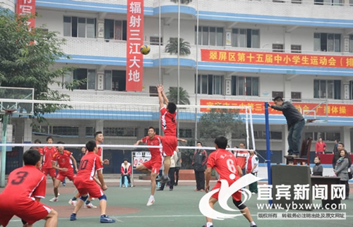 全国大学生排球联赛南方赛区比赛将在宜宾举行(图1) 全国大学生排球联赛南方赛区比赛将在宜宾举行(图1)