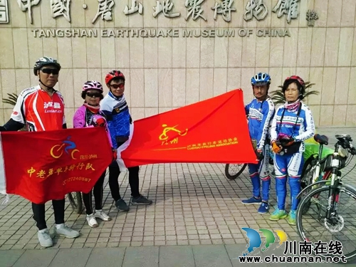 泸州14自行车运动勇士&nbsp;骑行3200公里圆梦漠河(图9)