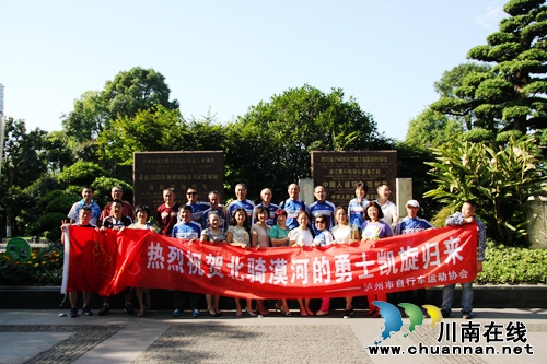 泸州14自行车运动勇士&nbsp;骑行3200公里圆梦漠河(图12)