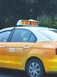 的士顶灯显示“被打劫”&nbsp;宜宾3警花驾车急追(图1)