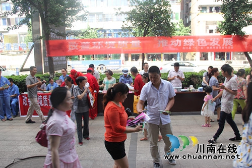 合江开展“6.5”世界环境日法治宣传活动(图2)
