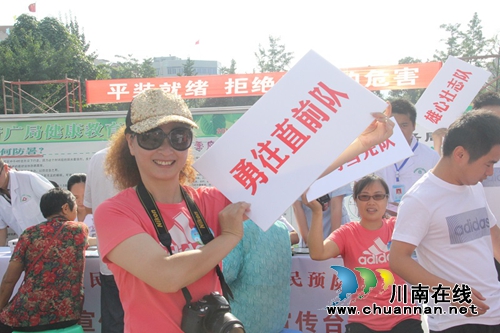 万步有约!泸县启动职业人群健走激励大奖赛(图3) 万步有约!泸县启动职业人群健走激励大奖赛(图3)