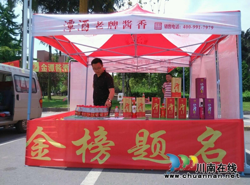 潭酒推好礼：喝红潭&nbsp;赠清华百年校庆酒谢师恩(图1)