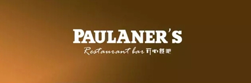 6月9日，星空亮相端午，闪耀酒城！(图13)