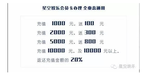 6月9日，星空亮相端午，闪耀酒城！(图23)