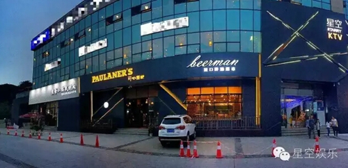 6月9日，星空亮相端午，闪耀酒城！(图25)