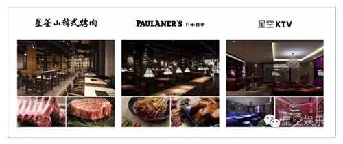 6月9日，星空亮相端午，闪耀酒城！(图26)