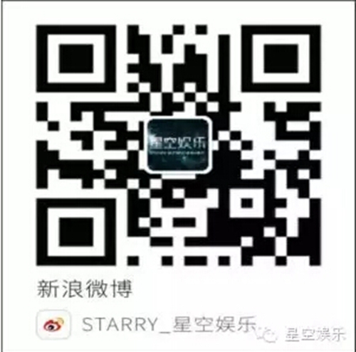 6月9日，星空亮相端午，闪耀酒城！(图27)