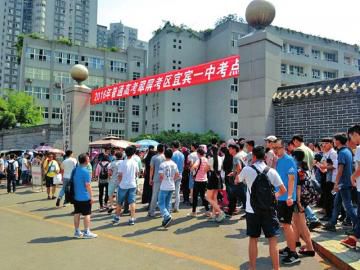 烈日下的烤验！宜宾父亲请假陪女儿考场试座(图1)