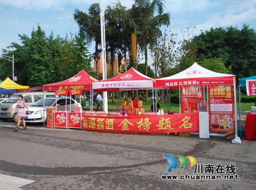 高考首日 潭酒人为泸州广大考生设点送水(图1) 高考首日 潭酒人为泸州广大考生设点送水(图1)