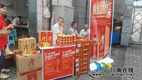 高考首日 潭酒人为泸州广大考生设点送水(图6) 高考首日 潭酒人为泸州广大考生设点送水(图6)