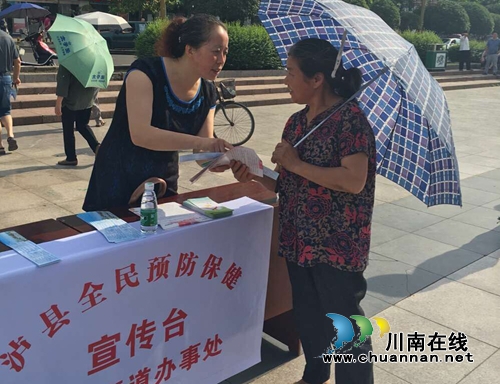 泸县玉蟾街道开展全民预防保健宣传活动(图1) 泸县玉蟾街道开展全民预防保健宣传活动(图1)