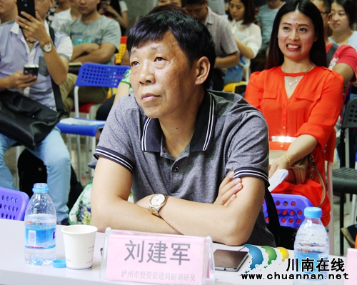 泸州举办“环保及健康服务业”项目路演活动(图3)