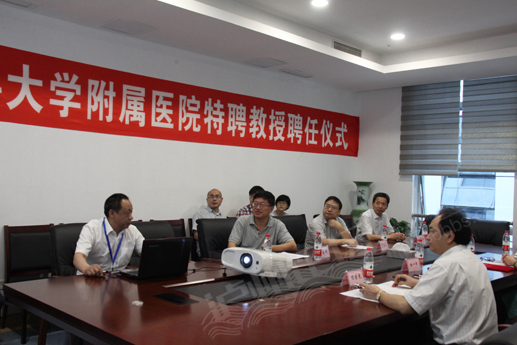 西南医大聘请深圳大学医学院刘志刚为特聘教授(图4)