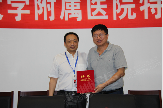 西南医大聘请深圳大学医学院刘志刚为特聘教授(图2)