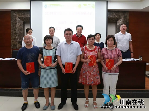西南医大中医院召开2015年度宣传思想工作表彰会(图3)