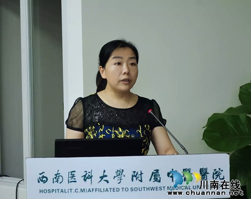 西南医大中医院召开2015年度宣传思想工作表彰会(图7)