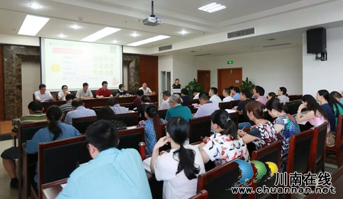 西南医大中医院召开2015年度宣传思想工作表彰会(图1)