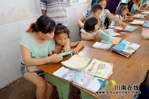 叙永龙凤：开展“幼小协同，科学衔接”宣讲活动(图3)