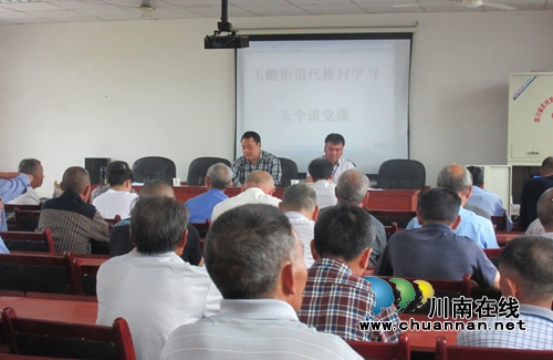 玉蟾街道：领导干部深入村（社区）上党课(图2)