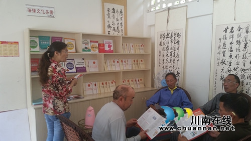 泸县司法局：依托“文化茶园”推进社区普法工作(图2)