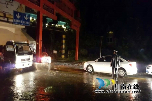 暴雨导致多车熄火 宜宾交警冒雨夜战排险(图4) 暴雨导致多车熄火 宜宾交警冒雨夜战排险(图4)