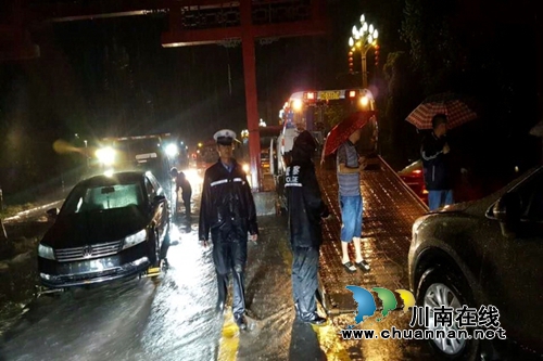 暴雨导致多车熄火 宜宾交警冒雨夜战排险(图1) 暴雨导致多车熄火 宜宾交警冒雨夜战排险(图1)