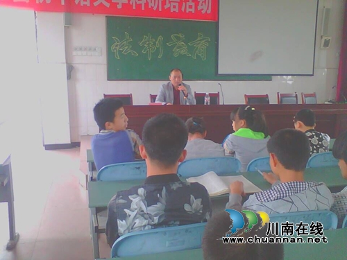 合江县白米镇中学开展法制教育(图1)
