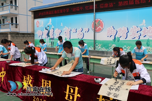 泸州纳溪：包粽子写廉洁诗词&nbsp;留端午美好记忆(图1)