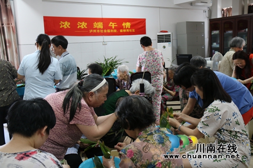 泸州麻柳湾社区组织志愿者为孤寡老人包粽子(图4)