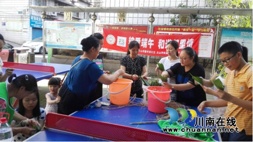大山坪康华苑社区：粽爱端午&nbsp;和谐邻里情(图1)