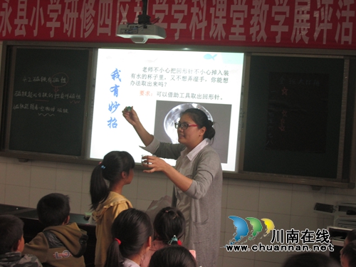 叙永县“科学学科课堂教学展评”在分水中心校举行(图2)