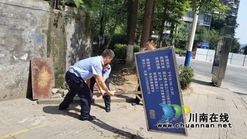 泸州华阳街道重拳整治街头乱象(图1)