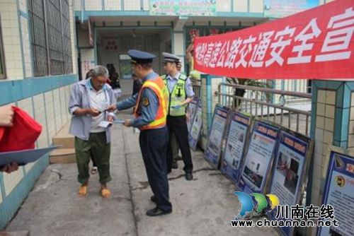 纳黔高交一大队强化端午节前客运站安全宣传(图1)