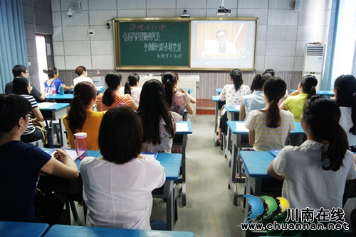 泸州十八中开展“弘扬周总理精神风范&nbsp;争做新时期合格党员”活动(图1)