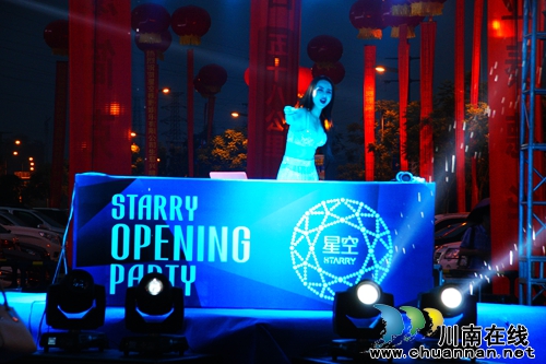 星空娱乐香槟音乐party闪耀酒城！(图7)