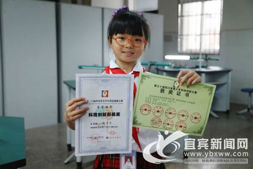 萌宝爱发明&nbsp;宜宾南溪8岁女孩拿了“市长奖”(图3)