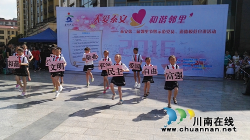 江阳区泰安街道：欢歌笑语共度和谐端午(图4)