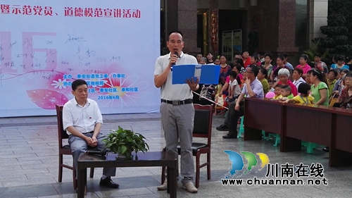 江阳区泰安街道：欢歌笑语共度和谐端午(图1)