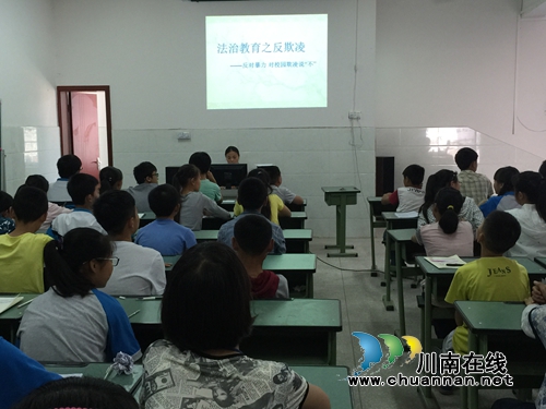 泸县得胜开启“法治进校园”巡回演讲活动(图1)