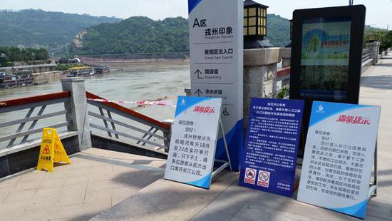 宜宾近一个月接涉水警情60余起 16人死亡(图1) 宜宾近一个月接涉水警情60余起 16人死亡(图1)