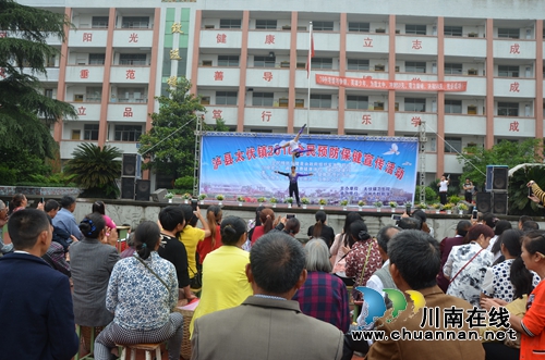 泸县太伏镇举行全民预防保健文艺汇演(图1) 泸县太伏镇举行全民预防保健文艺汇演(图1)
