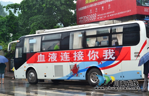 世界献血者日 泸州古蔺县“为爱助跑”(图4) 世界献血者日 泸州古蔺县“为爱助跑”(图4)
