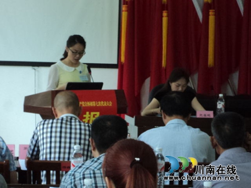 ***合江县自怀镇召开第七次代表大会(图2) ***合江县自怀镇召开第七次代表大会(图2)
