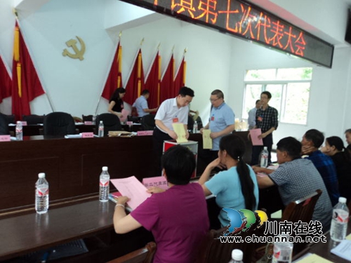 ***合江县自怀镇召开第七次代表大会(图3) ***合江县自怀镇召开第七次代表大会(图3)