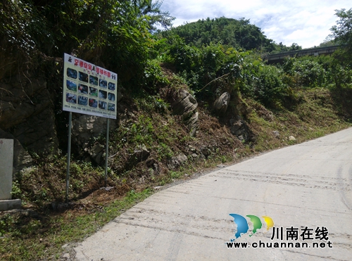 叙永正东：增设安全警示牌&nbsp;改善辖区交通环境(图2)