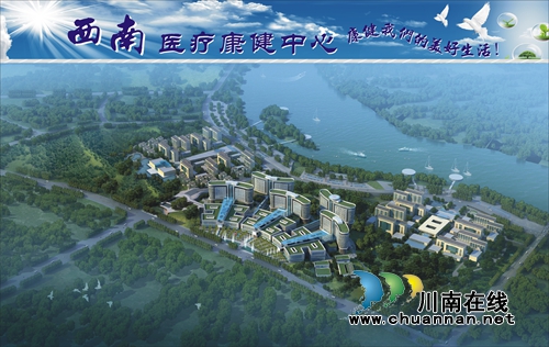 西南医大附属医院积极开展脑卒中筛查及防治工作(图2)
