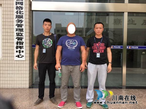 泸县一男子板凳伤人后潜逃&nbsp;回家过端午落法网(图1)