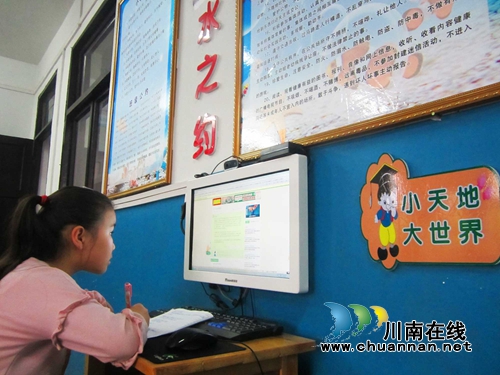 纳溪:信息网络全覆盖 “搜老师”进农村小学(图4) 纳溪:信息网络全覆盖 “搜老师”进农村小学(图4)