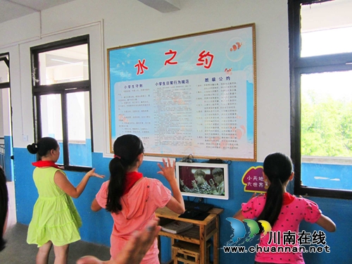 纳溪:信息网络全覆盖 “搜老师”进农村小学(图2) 纳溪:信息网络全覆盖 “搜老师”进农村小学(图2)
